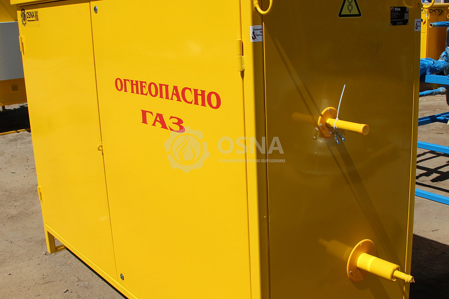 Отгрузка УГУ-OSNA-Ш-3339-1500