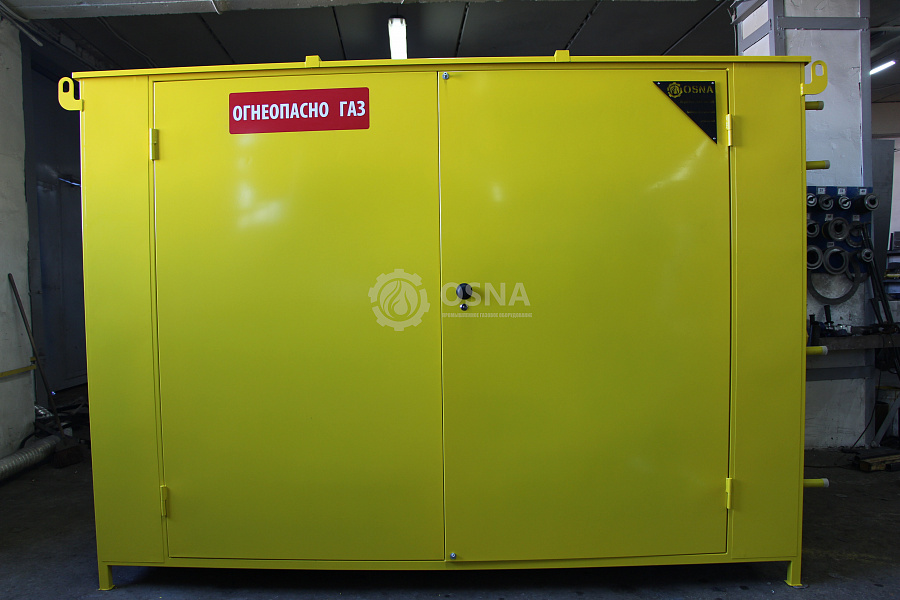 Отгрузка УГУ-OSNA-Ш-РДБК-1/1-900-СГ-А4155