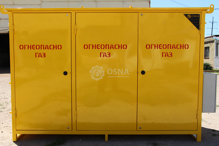 Отгрузка УГУ-OSNA-Ш-RG/2MB-1/1-1800-СГ-В6021