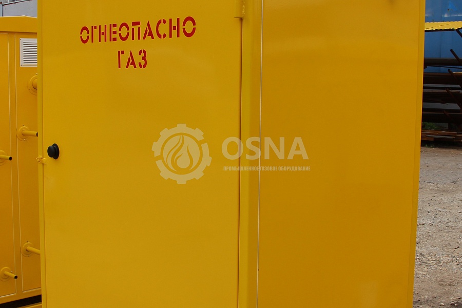Отгрузка УГУ-ОSNA-Ш-FRG-2MB-1-1-100-ЭО-В4025