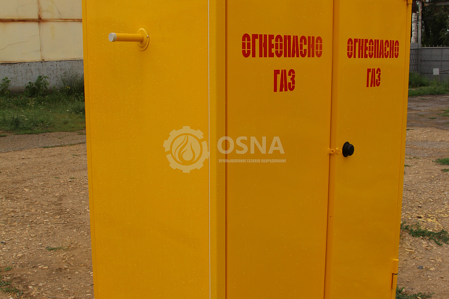 Отгрузка  УГУ-OSNA-Ш-RG/2MB-1/1-149-ЭО-В6025