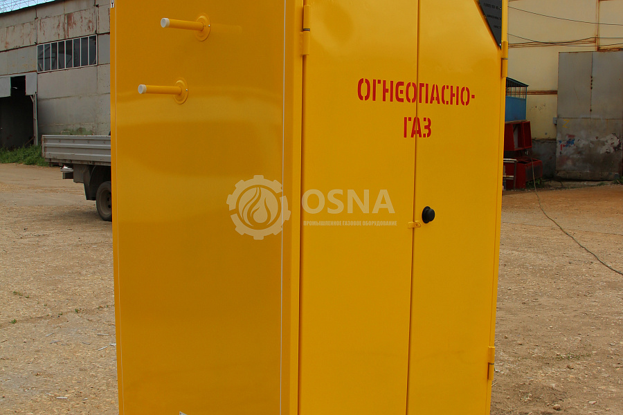 Отгрузка УГУ-OSNA-Ш-RG/2MB-1/1-215-В6028