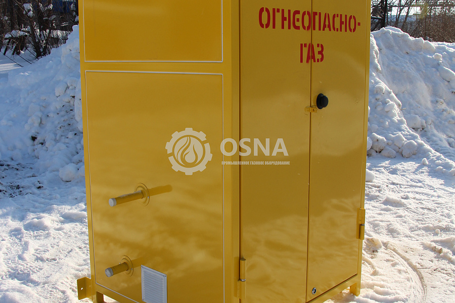 Отгрузка УГУ-OSNA-Ш-FRG-1/1-36-А5192