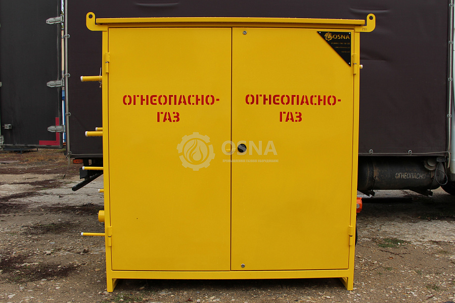 Отгрузка УГУ-OSNA-Ш-РДСК-1/1-332-ЭO-СГ-A5125